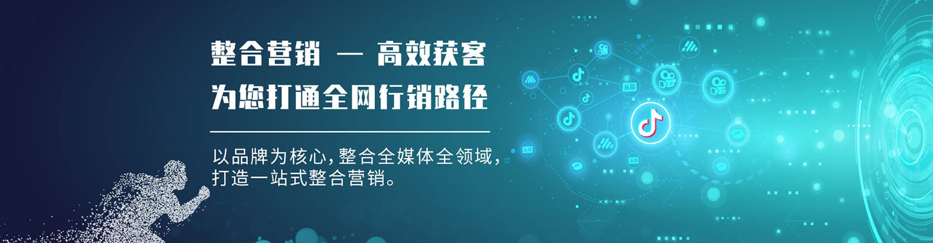 凤翔信息流代运营