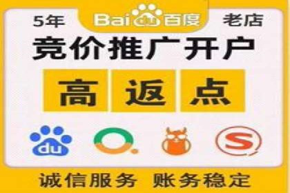 广告新潮流：信息流广告开户案例集锦